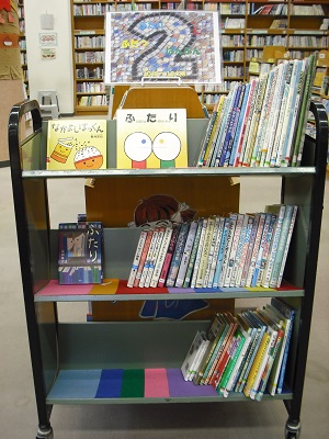 南浦和図書館　児童書コーナー