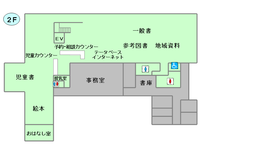 武蔵浦和図書館フロア図（2階）