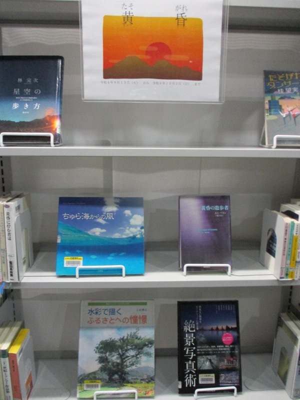 武蔵浦和一般展示0913