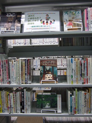武蔵浦和図書館　２階特集コーナー