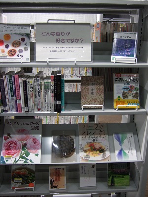 武蔵浦和図書館　2階展示コーナー