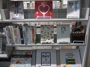 武蔵浦和図書館　2階展示コーナー