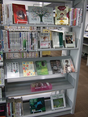 武蔵浦和図書館　2階展示コーナー