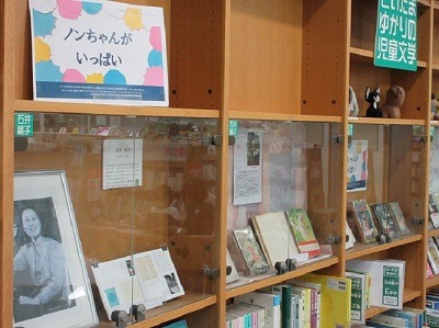 ノンちゃんがいっぱい