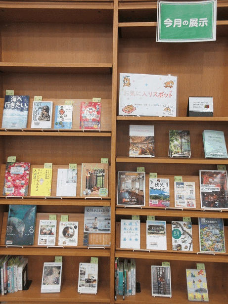 中央図書館展示画像