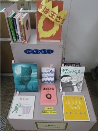 本は王さま2021展示画像