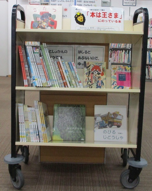 武蔵浦和図書館児童展示写真