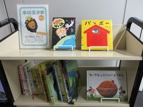 子ども読書