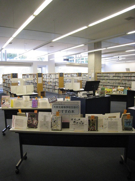 北図書館での展示写真