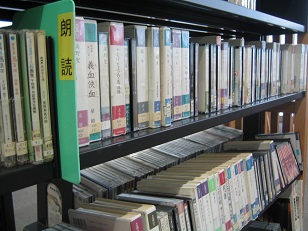 写真　朗読CDコーナー