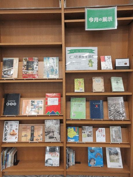 中央図書館展示画像