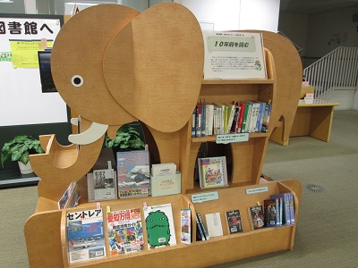桜図書館　展示資料コーナー