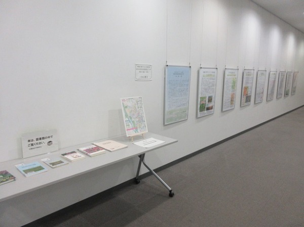 中央図書館パネル展示画像１