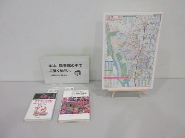 中央図書館パネル展示画像３