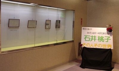 南浦和図書館児童展示写真