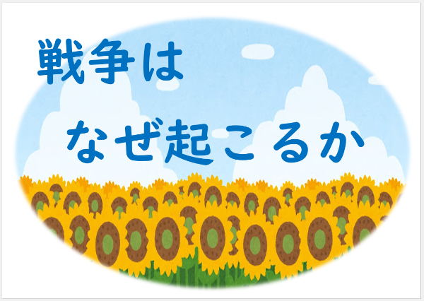 バナー