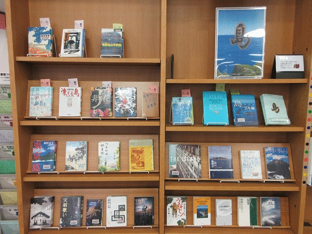 中央図書館テーマ展示画像