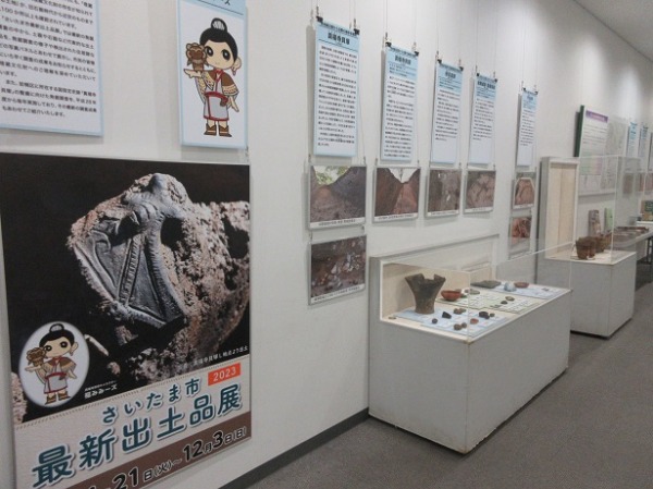 中央図書館パネル展示画像1