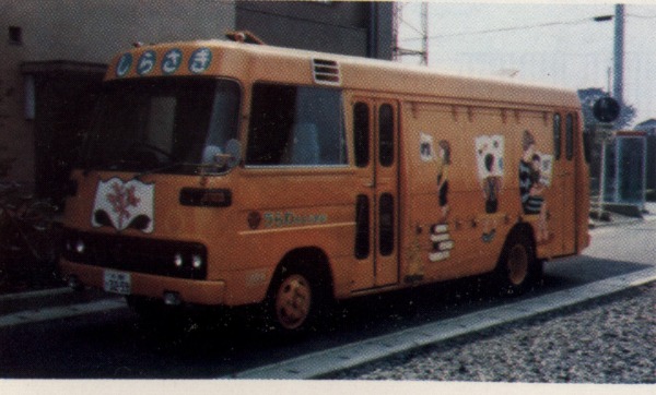 シラサギ号