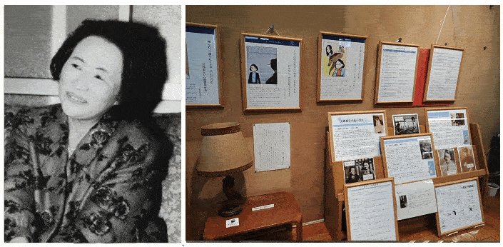 大西民子巡回展示