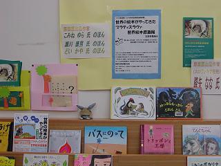 馬宮図書館