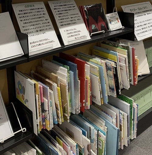 中央図書館 バリアフリー設備について さいたま市図書館