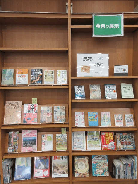 中央図書館テーマ展示画像
