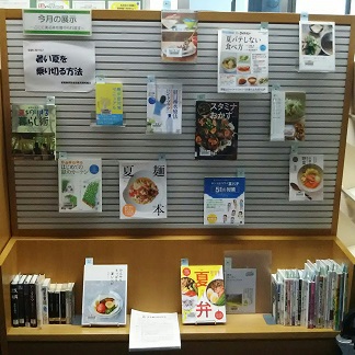 岩槻東部図書館平成29年8月の一般書資料展示写真