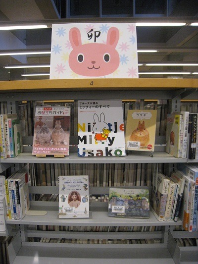 う