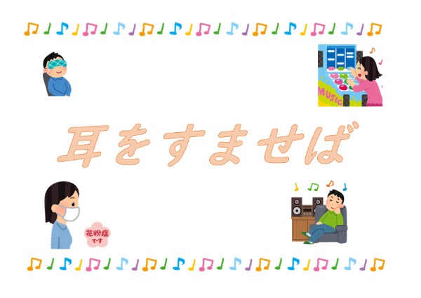 与野　一般　ポスター（2023年3月）.jpg