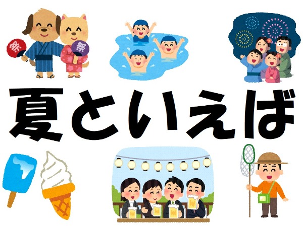 与野３館　２０２５年７月　一般展示ポスター　夏といえば