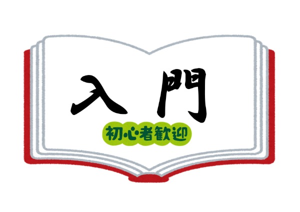 与野３館　２０２３年８月　一般展示ポスター