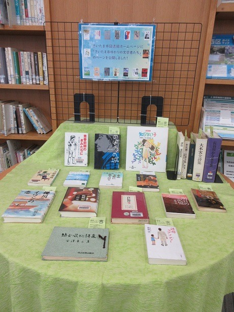 ミニ展示画像