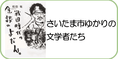 ゆかり画像