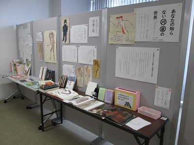 展示物の写真