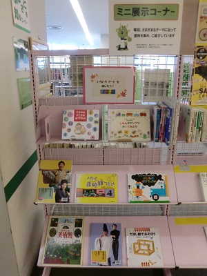いろいろアートを楽しもう！