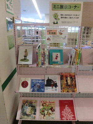 そろそろ冬支度