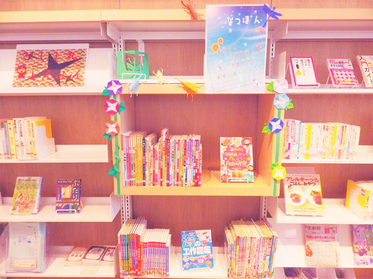 なつやすみ宿題コーナー　展示写真