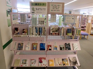 はじめてをはじめる