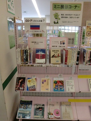 ロシアってどんな国