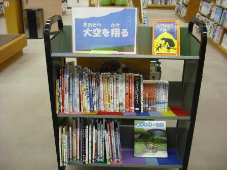 南浦和図書館児童展示写真