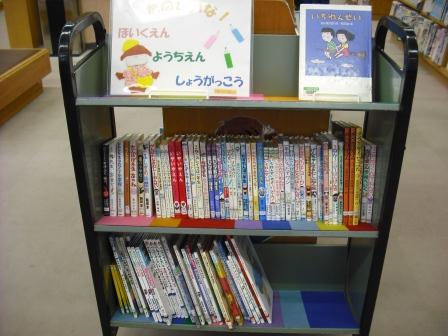 南浦和図書館児童展示写真