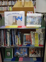 南浦和図書館児童展示写真