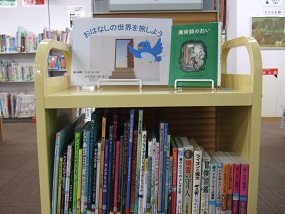 武蔵浦和図書館児童展示写真