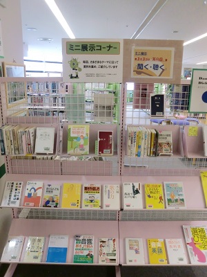聞く・聴く