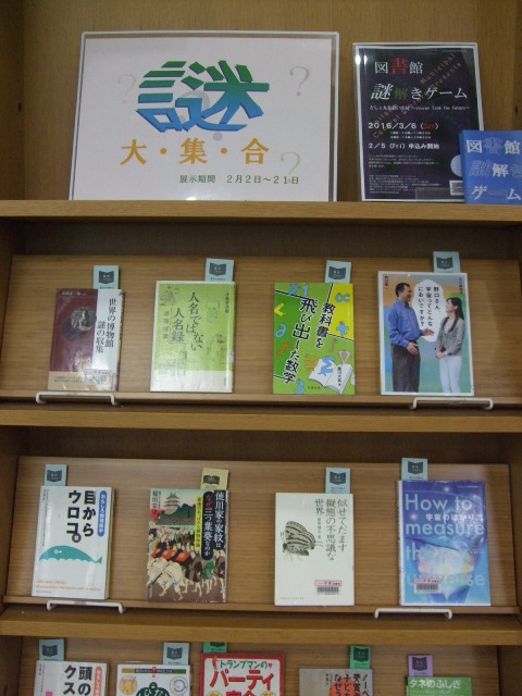 展示風景