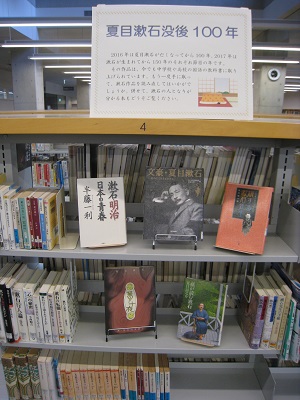 ４月一般