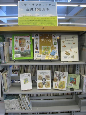 ６月一般展示