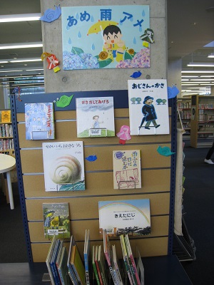 ６月児童展示